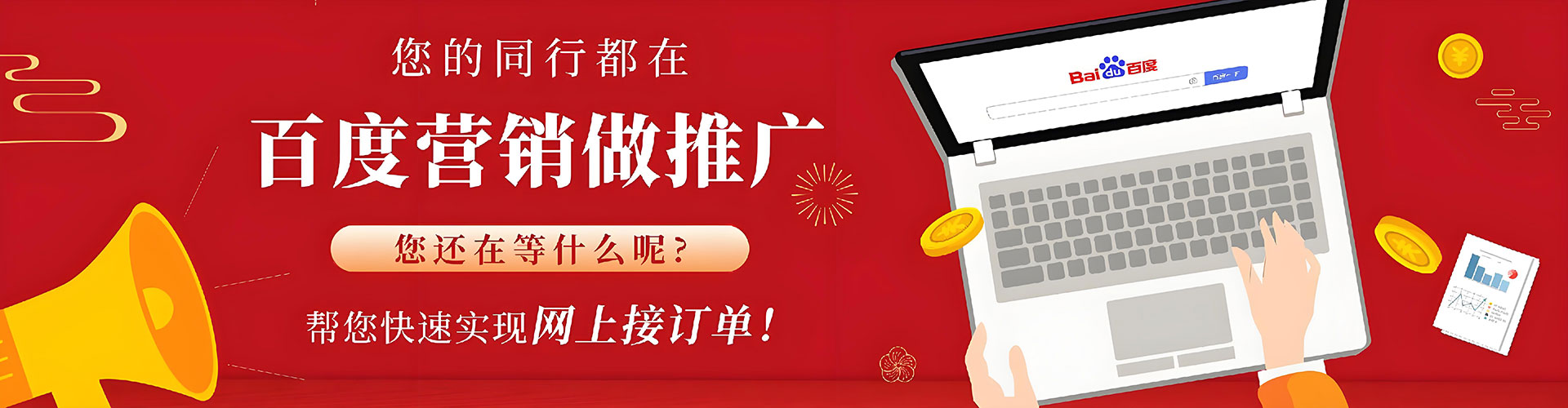 湘桥百度充值返点