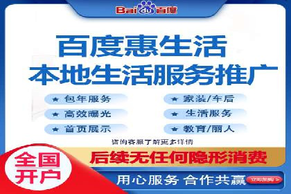 百度推广排名提升，案例告诉你这样做